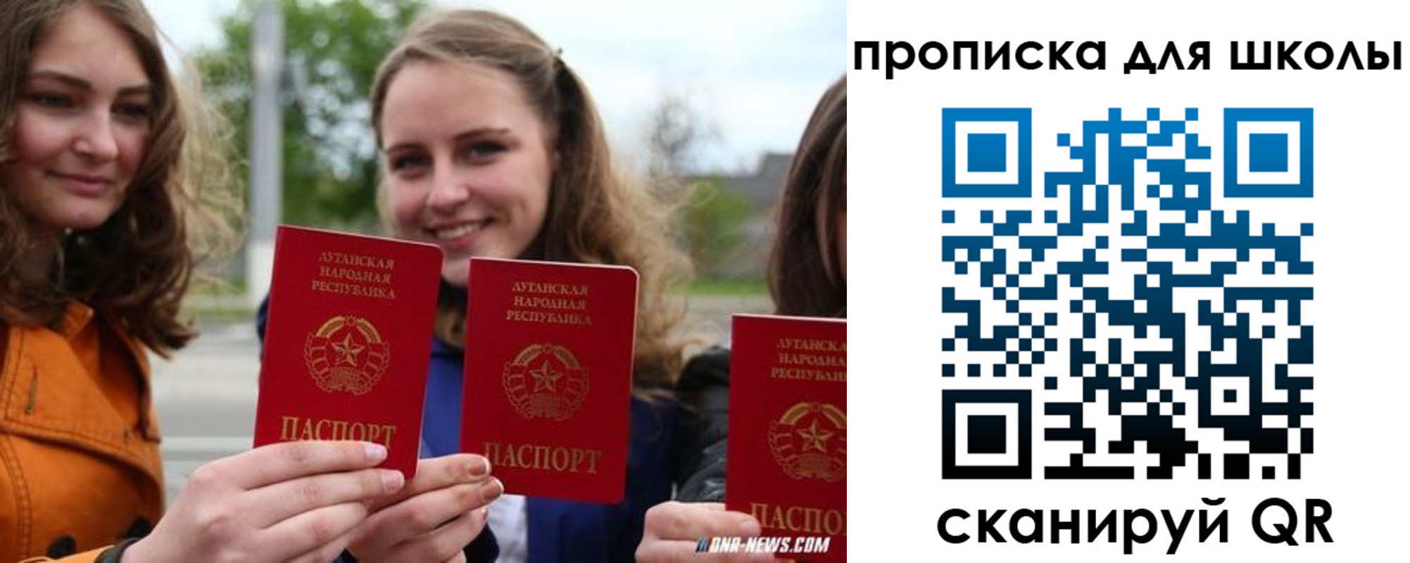прописка поиск в Петров Вале