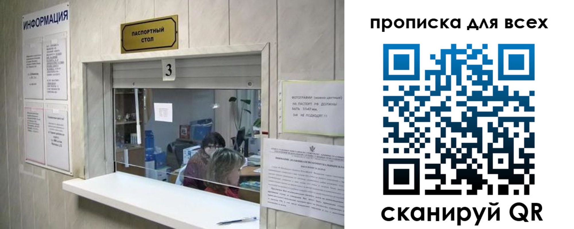 временная регистрация в квартире в Петров Вале