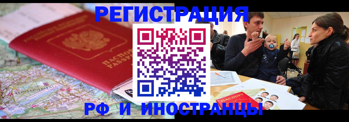 пропишу в квартире в Петров Вале