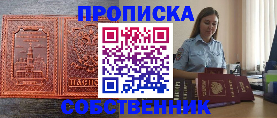 форма 3 в Петров Вале