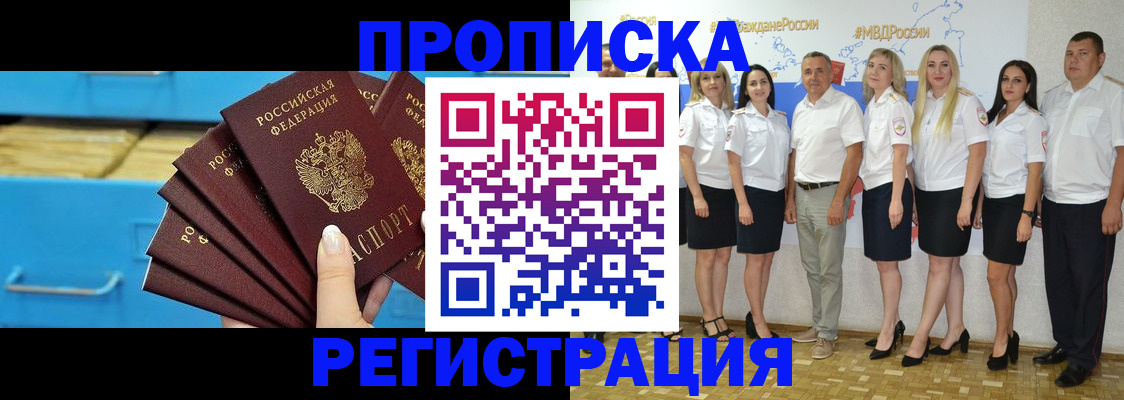 найти адрес прописки в Петров Вале